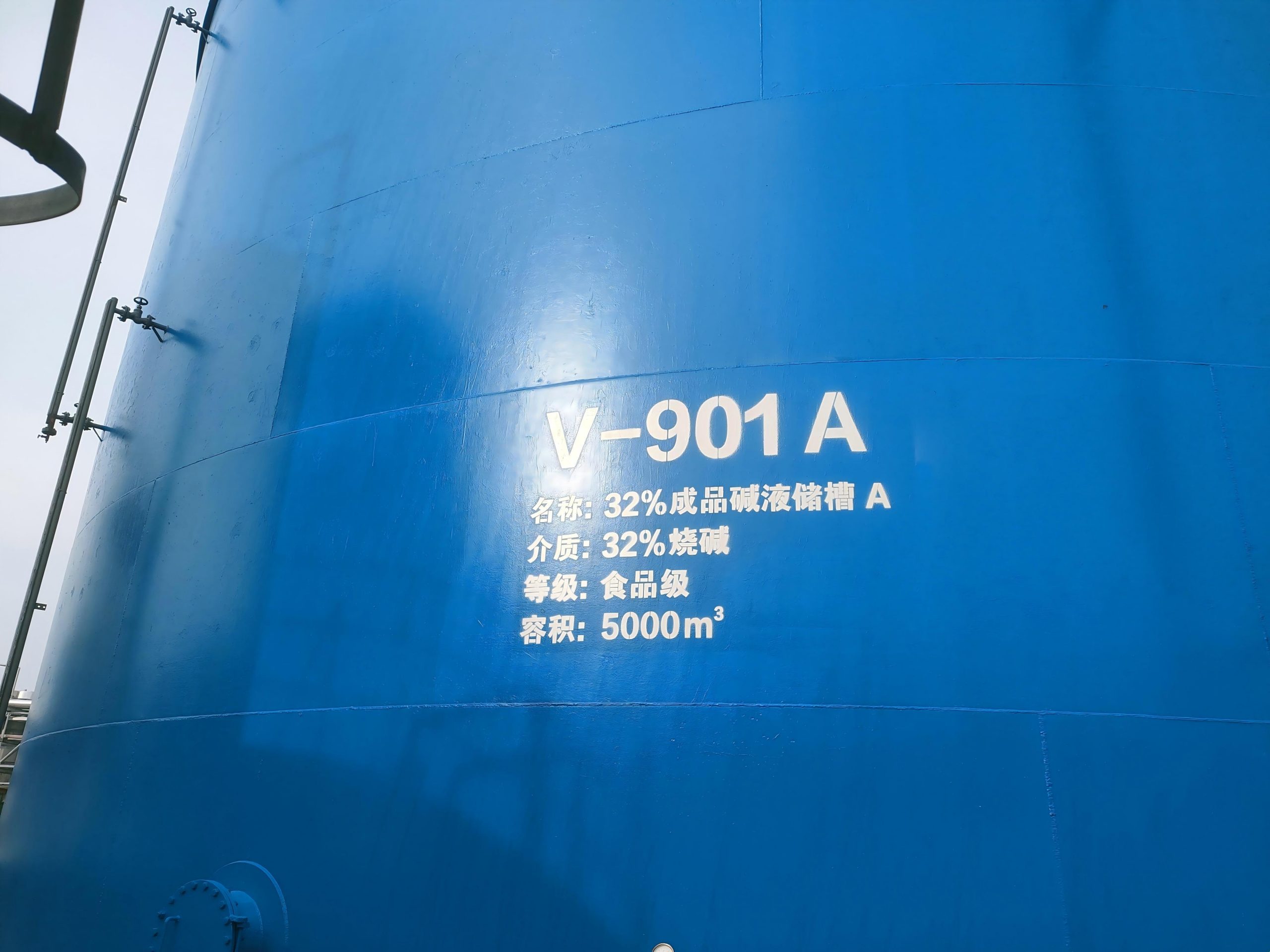 仓储设备（2）