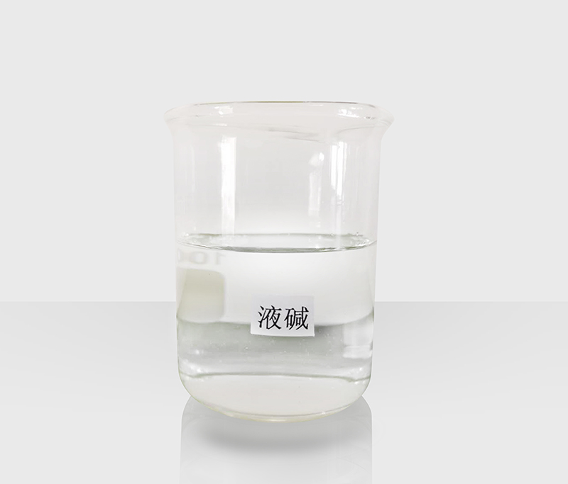 食品添加剂-液碱