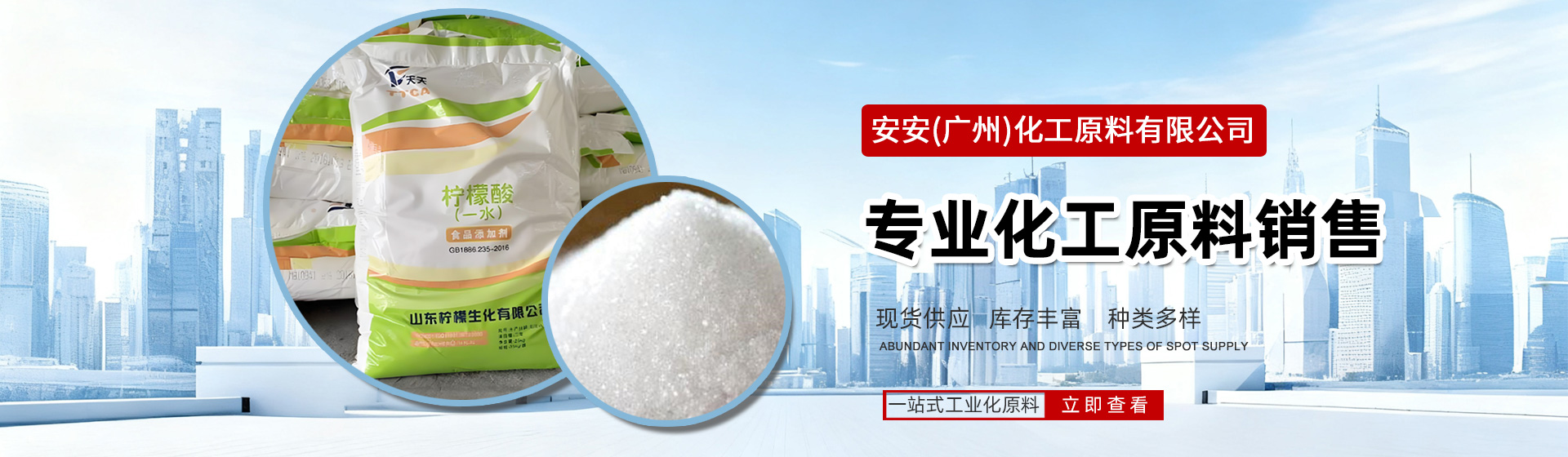 生产供应商